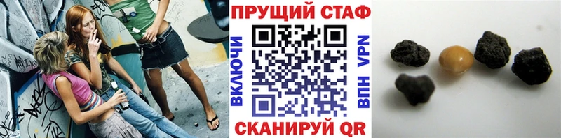 Наркошоп купить ГАШИШ Cocaine Псилоцибиновые грибы МЕФ A PVP АМФЕТАМИН Лабытнанги