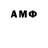 Бутират BDO PERS MMA