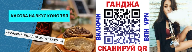 Купить где  Лабытнанги  Cannafood марихуана 