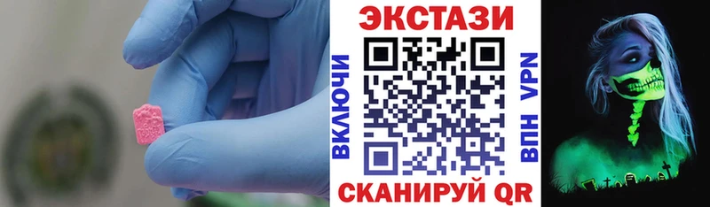 Купить  Лабытнанги  Экстази VHQ 
