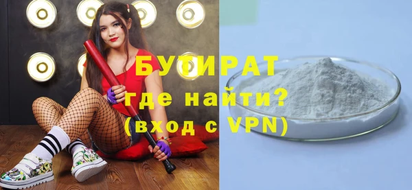 соль ск Верея