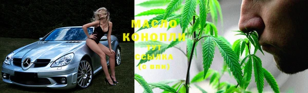 соль ск Верея