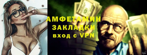 соль ск Верея