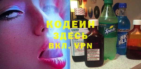 скорость mdpv Верхний Тагил