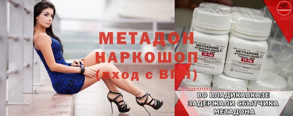 гашик Верхнеуральск