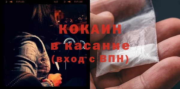 соль ск Верея