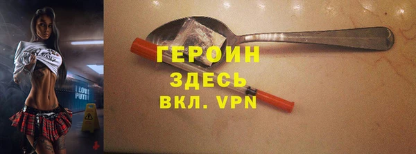 соль ск Верея