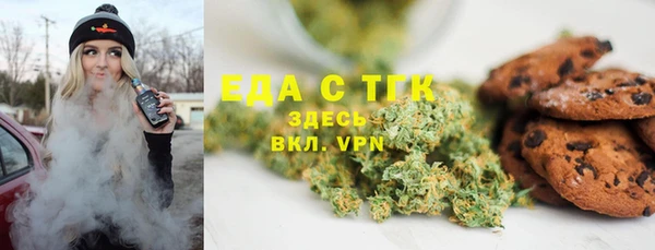 гашик Верхнеуральск