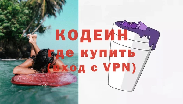 скорость mdpv Верхний Тагил