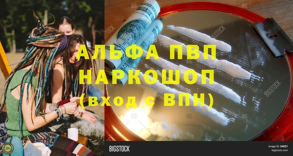 гашик Верхнеуральск