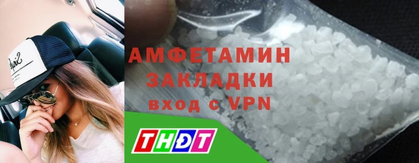 соль ск Верея