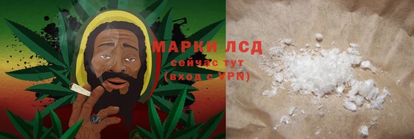 соль ск Верея