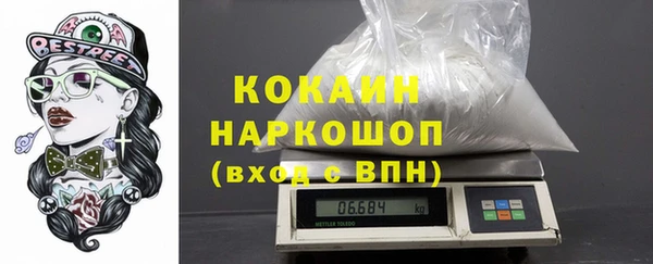 не бодяженный Волосово