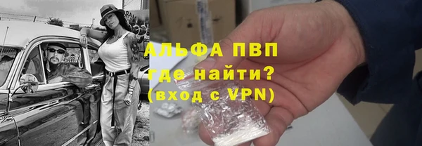скорость mdpv Верхний Тагил
