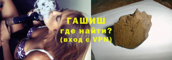 гашик Верхнеуральск