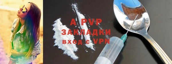 соль ск Верея