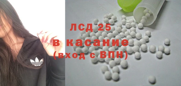 соль ск Верея