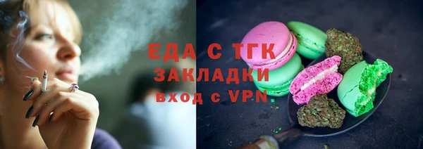 гашик Верхнеуральск