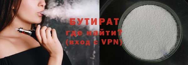 гашик Верхнеуральск