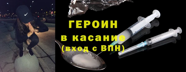 гашик Верхнеуральск