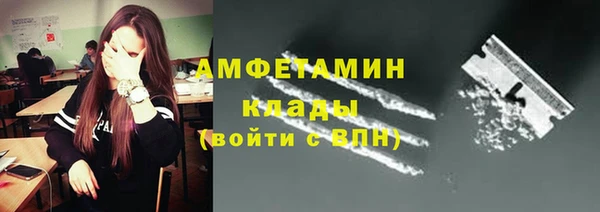 скорость mdpv Верхний Тагил