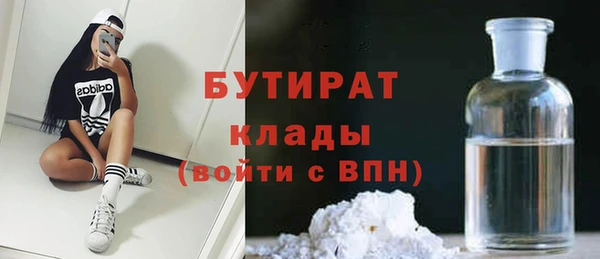 соль ск Верея