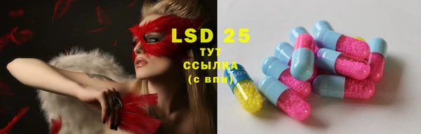 гашик Верхнеуральск