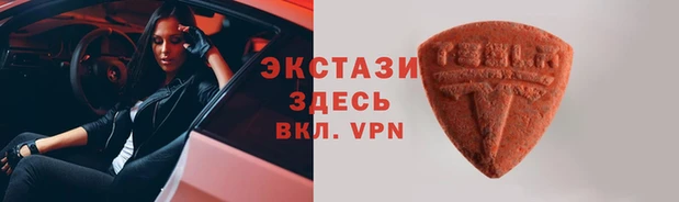 гашик Верхнеуральск