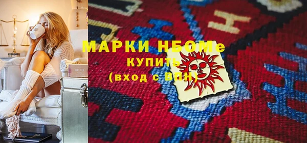 гашик Верхнеуральск