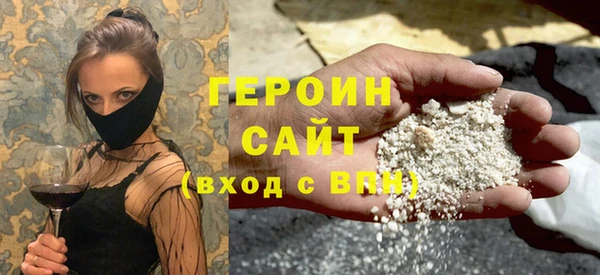 соль ск Верея