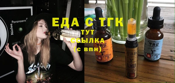 гашик Верхнеуральск