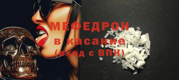 скорость mdpv Верхний Тагил