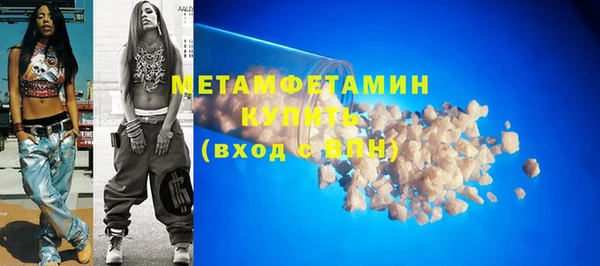 соль ск Верея
