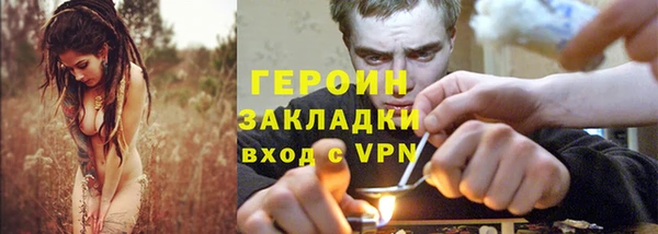 соль ск Верея