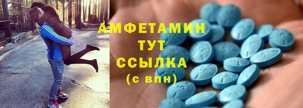 соль ск Верея