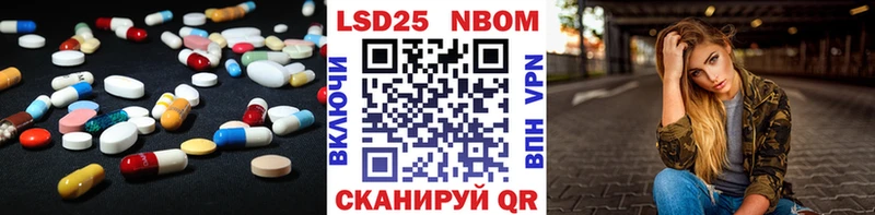 Лсд 25 экстази кислота Лабытнанги