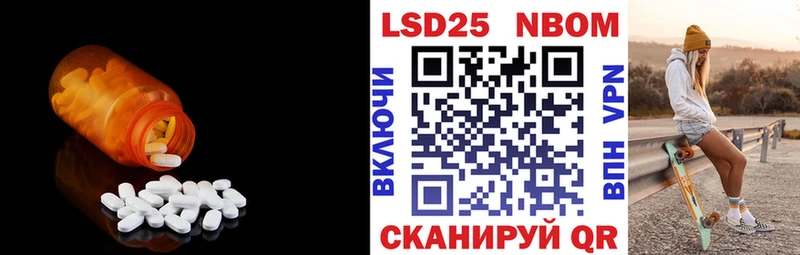 Купить где Лабытнанги ЛСД экстази кислота