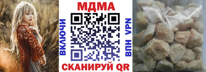 МДМА VHQ Лабытнанги