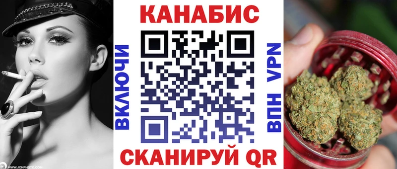 Купить где Лабытнанги Марихуана план